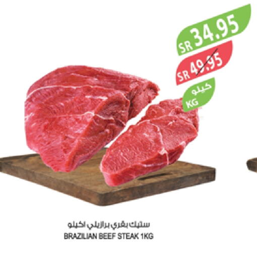 Beef available at Farm  in KSA, Saudi Arabia, Saudi - Najran