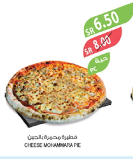 available at المزرعة in مملكة العربية السعودية, السعودية, سعودية - الخرج