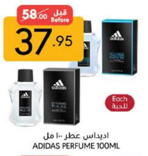 Adidas available at Manuel Market in KSA, Saudi Arabia, Saudi - Jeddah