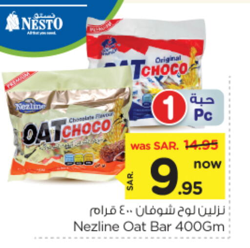 Oats available at Nesto in KSA, Saudi Arabia, Saudi - Al Majmaah