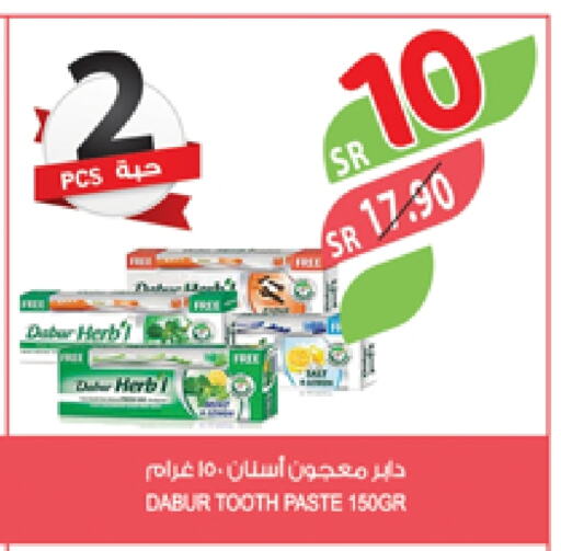 DABUR Toothpaste available at Farm  in KSA, Saudi Arabia, Saudi - Najran