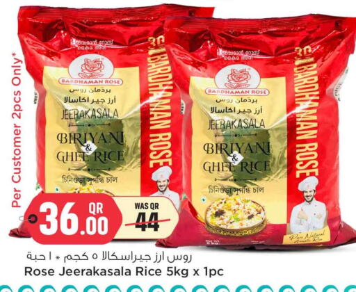 Basmati / Biryani Rice available at Safari Hypermarket in Qatar - Al Wakra