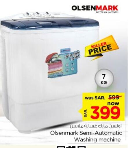 OLSENMARK Washing Machine available at Nesto in KSA, Saudi Arabia, Saudi - Riyadh