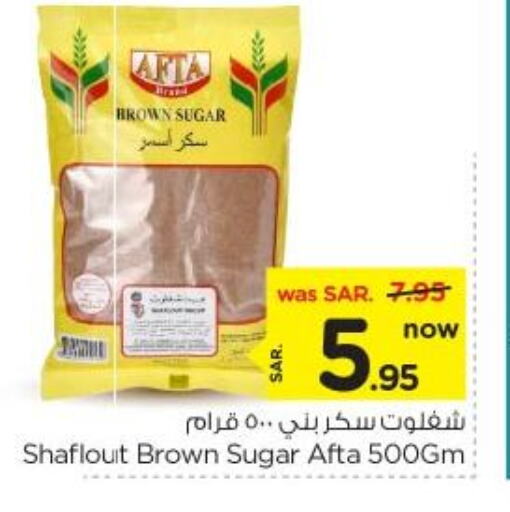 available at Nesto in KSA, Saudi Arabia, Saudi - Riyadh