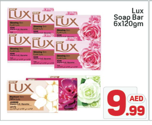 LUX available at Day to Day Department Store in UAE - Dubai