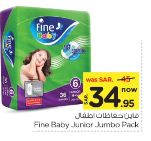 FINE BABY available at Nesto in KSA, Saudi Arabia, Saudi - Riyadh