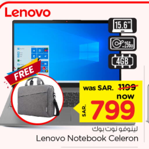 LENOVO Laptop available at Nesto in KSA, Saudi Arabia, Saudi - Riyadh