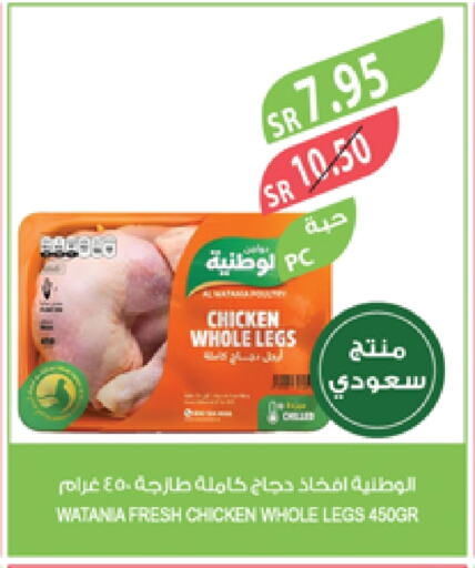 Chicken Legs available at Farm  in KSA, Saudi Arabia, Saudi - Jubail