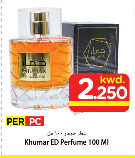 available at Mark & Save in Kuwait - Ahmadi Governorate