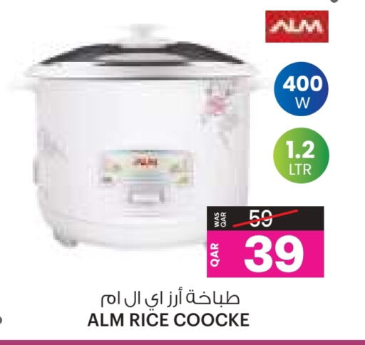 available at أنصار جاليري in قطر - الخور