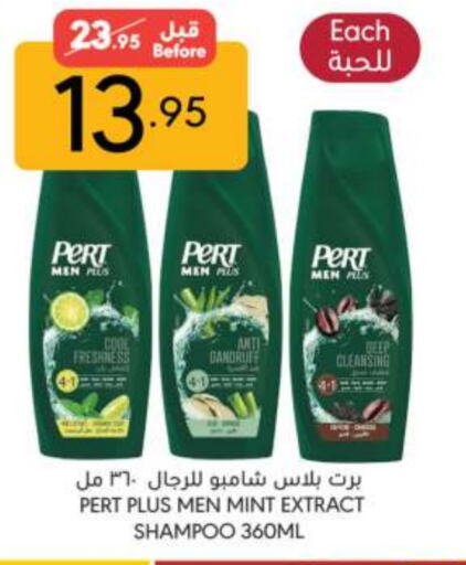 Pert Plus Shampoo / Conditioner available at Manuel Market in KSA, Saudi Arabia, Saudi - Riyadh