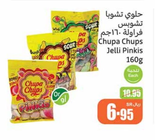 available at Othaim Markets in KSA, Saudi Arabia, Saudi - Sakaka