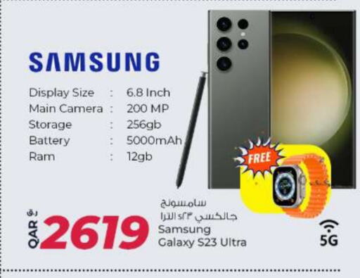 SAMSUNG S23 available at Al Rawabi Electronics in Qatar - Doha