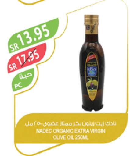 NADEC Virgin Olive Oil available at Farm  in KSA, Saudi Arabia, Saudi - Tabuk