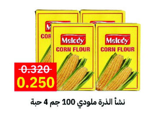 Corn Flour available at Al Masayel co-op  in Kuwait - Jahra Governorate