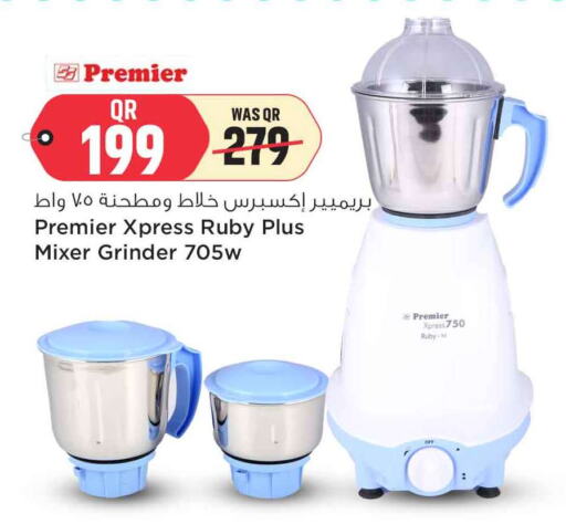 Mixer / Grinder available at Safari Hypermarket in Qatar - Umm Salal