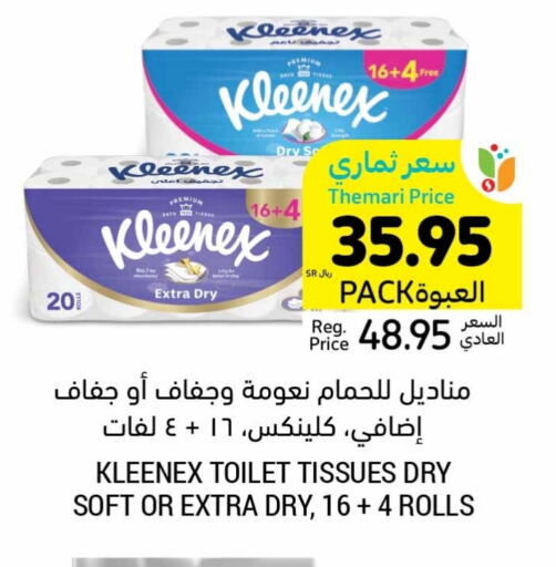 KLEENEX available at Tamimi Market in KSA, Saudi Arabia, Saudi - Ar Rass