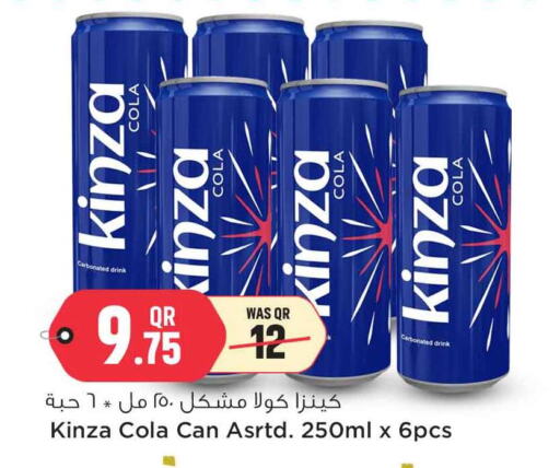 available at Safari Hypermarket in Qatar - Al Khor