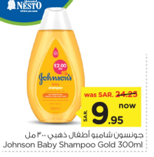 JOHNSONS available at Nesto in KSA, Saudi Arabia, Saudi - Al Majmaah