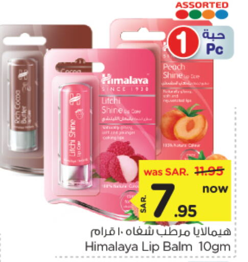 HIMALAYA Lip care available at Nesto in KSA, Saudi Arabia, Saudi - Al Khobar