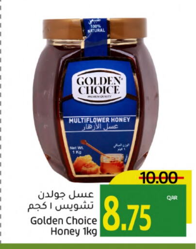 Honey available at Gulf Food Center in Qatar - Al Rayyan