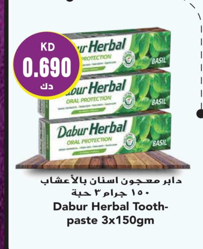 DABUR Toothpaste available at Grand Hyper in Kuwait - Jahra Governorate