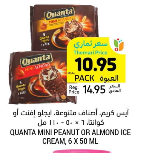 available at Tamimi Market in KSA, Saudi Arabia, Saudi - Ar Rass