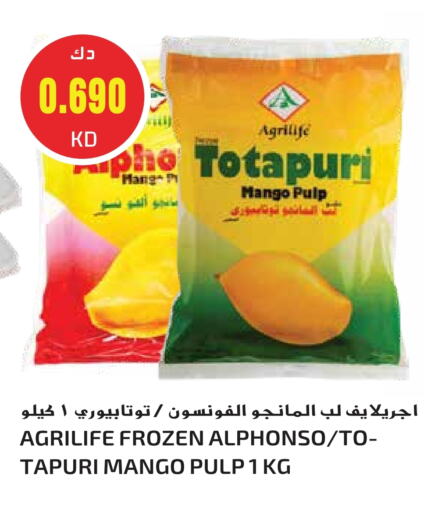 Mango available at جراند هايبر in الكويت - محافظة الجهراء