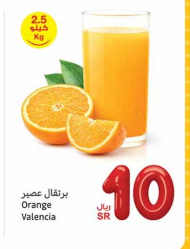 Orange available at Othaim Markets in KSA, Saudi Arabia, Saudi - Sakaka