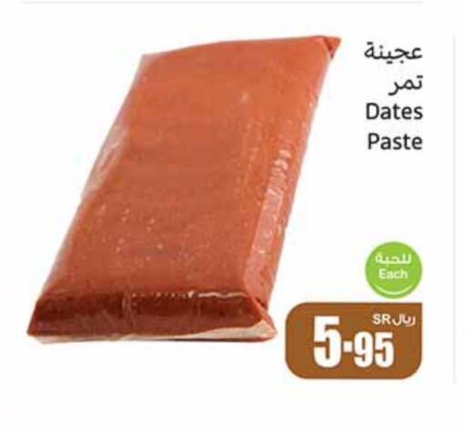 available at Othaim Markets in KSA, Saudi Arabia, Saudi - Sakaka