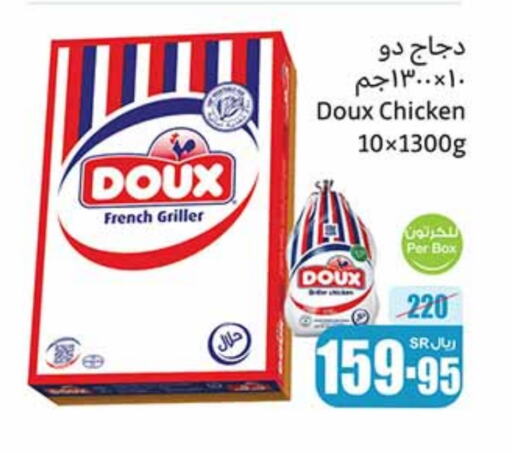 DOUX Frozen Whole Chicken available at Othaim Markets in KSA, Saudi Arabia, Saudi - Rafha