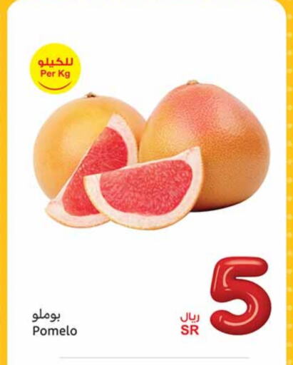 available at Othaim Markets in KSA, Saudi Arabia, Saudi - Rafha