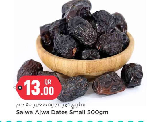 available at Safari Hypermarket in Qatar - Al Shamal