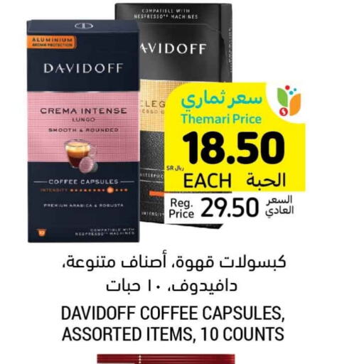 DAVIDOFF Coffee available at Tamimi Market in KSA, Saudi Arabia, Saudi - Tabuk