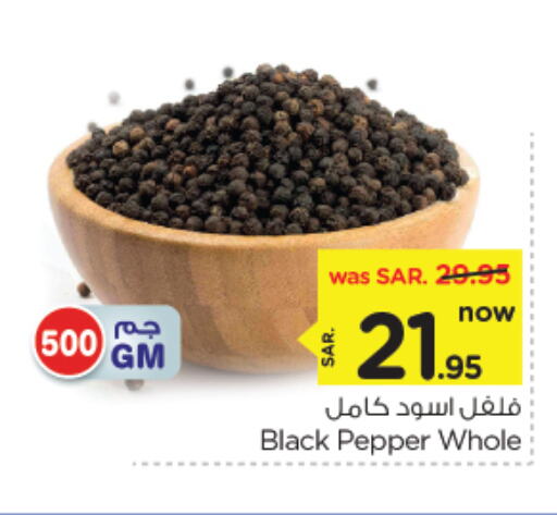 أعشاب مجففة available at نستو in مملكة العربية السعودية, السعودية, سعودية - الخبر‎