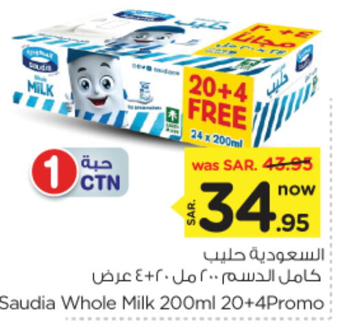 SAUDIA available at Nesto in KSA, Saudi Arabia, Saudi - Al Majmaah