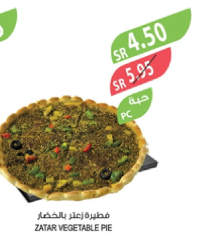 available at المزرعة in مملكة العربية السعودية, السعودية, سعودية - الخرج