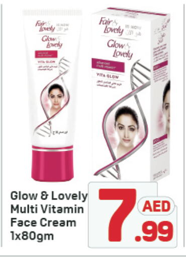 FAIR & LOVELY Face Cream available at Day to Day Department Store in UAE - Dubai