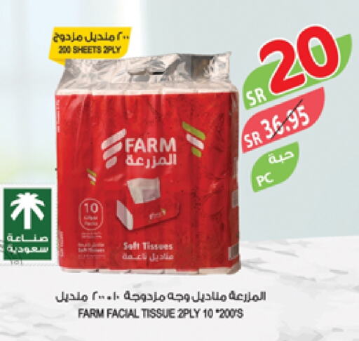 available at Farm  in KSA, Saudi Arabia, Saudi - Yanbu