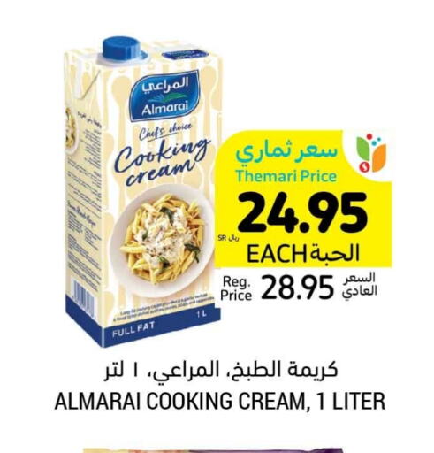 ALMARAI Whipping / Cooking Cream available at Tamimi Market in KSA, Saudi Arabia, Saudi - Unayzah