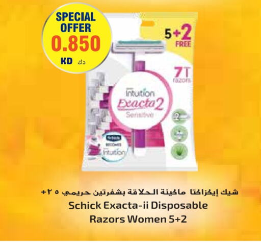 Razor available at Grand Hyper in Kuwait - Kuwait City