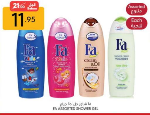 FA Shower Gel available at Manuel Market in KSA, Saudi Arabia, Saudi - Riyadh