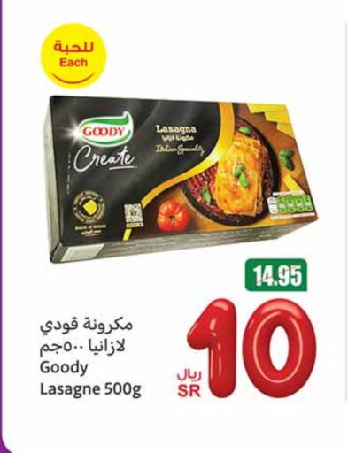 GOODY Lasagna available at Othaim Markets in KSA, Saudi Arabia, Saudi - Arar