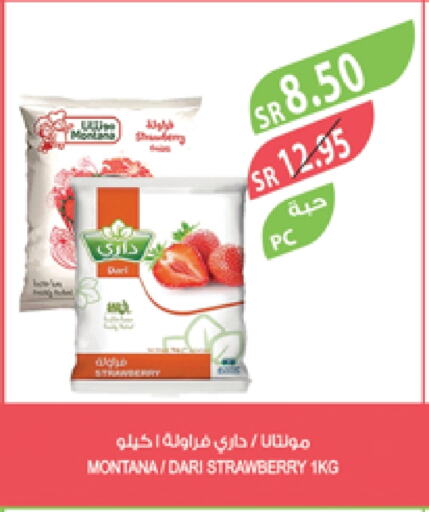 Strawberry available at المزرعة in مملكة العربية السعودية, السعودية, سعودية - عرعر