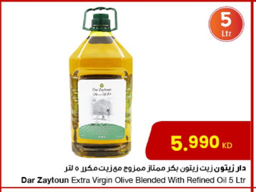 Virgin Olive Oil available at The Sultan Center in Kuwait - Ahmadi Governorate