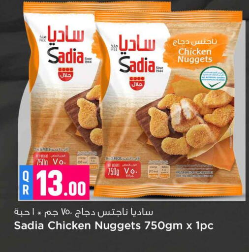 SADIA Chicken Nuggets available at Safari Hypermarket in Qatar - Al Rayyan