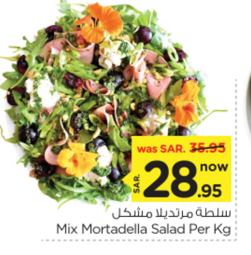 available at Nesto in KSA, Saudi Arabia, Saudi - Al Majmaah