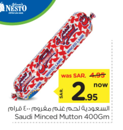 available at Nesto in KSA, Saudi Arabia, Saudi - Al Majmaah