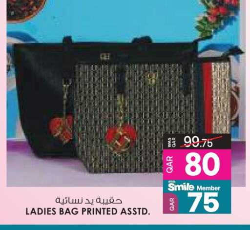 Ladies Bag available at Ansar Gallery in Qatar - Al Khor