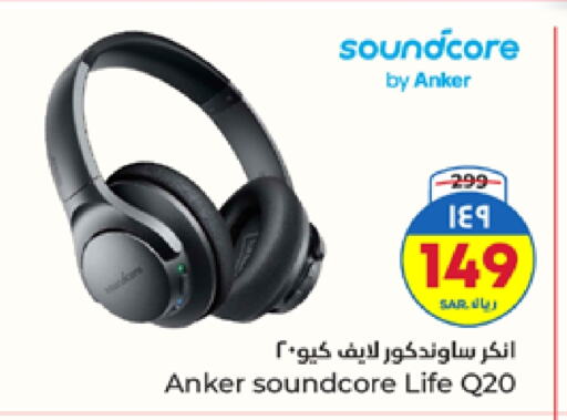 Anker Earphone available at Hyper Al Wafa in KSA, Saudi Arabia, Saudi - Mecca